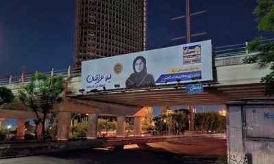 %D8%A7%DA%A9%D8%B1%D8%A7%D9%86 %D8%A8%DB%8C%D9%84%D8%A8%D9%88%D8%B1%D8%AF%D9%87%D8%A7%DB%8C%DB%8C %D8%A8%D8%A7 %D8%AA%D8%B5%D8%A7%D9%88%DB%8C%D8%B1 %D9%85%D8%B4%D8%A7%D9%87%DB%8C%D8%B1 %D8%A7%DB%8C%D8%B1%D8%A7%D9%86%DB%8C %D8%AF%D8%B1 %D9%BE%D8%A7%DB%8C%D8%AA%D8%AE%D8%AA 400x240