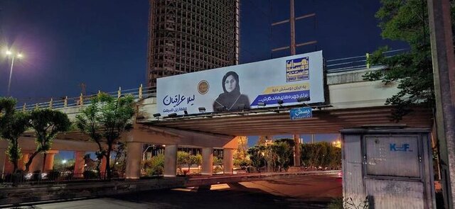 %D8%A7%DA%A9%D8%B1%D8%A7%D9%86 %D8%A8%DB%8C%D9%84%D8%A8%D9%88%D8%B1%D8%AF%D9%87%D8%A7%DB%8C%DB%8C %D8%A8%D8%A7 %D8%AA%D8%B5%D8%A7%D9%88%DB%8C%D8%B1 %D9%85%D8%B4%D8%A7%D9%87%DB%8C%D8%B1 %D8%A7%DB%8C%D8%B1%D8%A7%D9%86%DB%8C %D8%AF%D8%B1 %D9%BE%D8%A7%DB%8C%D8%AA%D8%AE%D8%AA