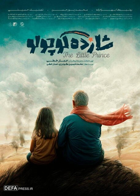 %D8%A7%DB%8C%D8%AF%D9%87 %D8%A7%DB%8C%D9%86 %D9%81%DB%8C%D9%84%D9%85 %D8%AF%D8%B1 %D8%B4%D8%A8 %D8%AD%D9%85%D9%84%D9%87 %D9%85%D9%88%D8%B4%DA%A9%DB%8C %D8%A7%D8%B3%D8%B1%D8%A7%D8%A6%DB%8C%D9%84 %D8%A8%D9%87 %D8%A7%DB%8C%D8%B1%D8%A7%D9%86