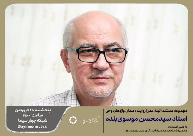 %D8%A7%DB%8C%D9%86 %D9%81%DB%8C%D9%84%D9%85%D8%8C %D8%AA%D9%86%D9%87%D8%A7 %D8%AD%D8%A7%D9%88%DB%8C %D8%AA%D8%B5%D8%A7%D9%88%DB%8C%D8%B1%DB%8C %D8%A7%D8%B2 %DB%8C%DA%A9 %DA%86%D9%87%D8%B1%D9%87 %D9%86%DB%8C%D8%B3%D8%AA