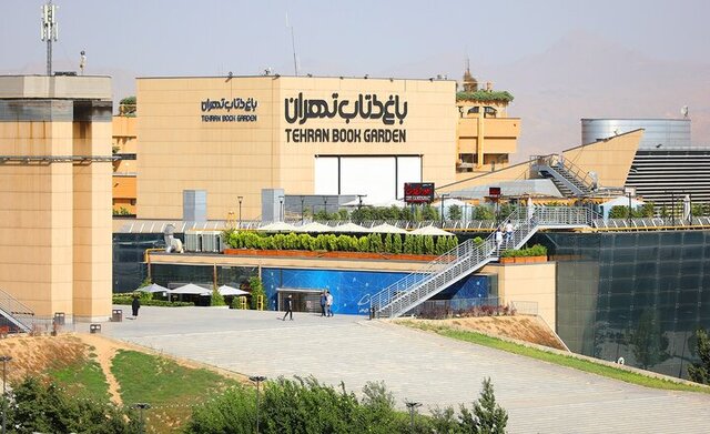 %D8%AA%D8%B9%D8%B7%DB%8C%D9%84%DB%8C %D9%85%D9%88%D9%82%D8%AA %D9%BE%D8%B1%D8%AF%DB%8C%D8%B3 %D8%AA%D8%A6%D8%A7%D8%AA%D8%B1 %D8%A8%D8%A7%D8%BA %DA%A9%D8%AA%D8%A7%D8%A8 %D8%AA%D9%87%D8%B1%D8%A7%D9%86