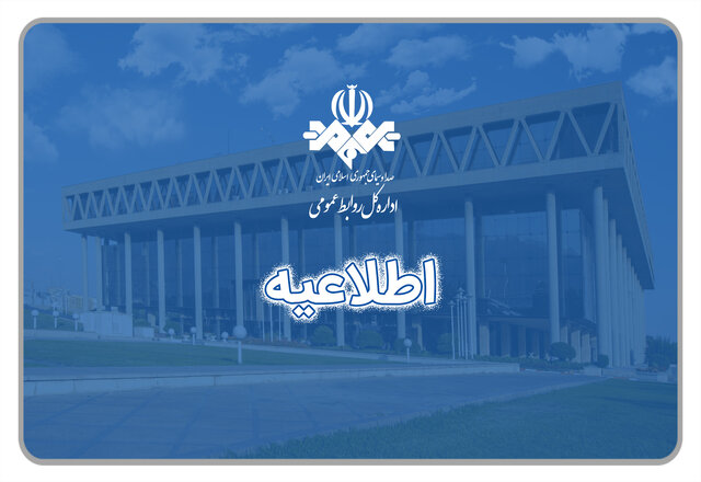 %D8%AE%D8%B7%D8%A7%DB%8C%DB%8C %D8%AF%DB%8C%DA%AF%D8%B1 %D8%AF%D8%B1 %D8%AA%D9%84%D9%88%DB%8C%D8%B2%DB%8C%D9%88%D9%86 %D9%85%D8%B9%D8%B1%D9%81%DB%8C %DB%B8 %D9%85%D8%AA%D8%AE%D9%84%D9%81 %D8%A8%D9%87 %D8%AF%D8%B3%D8%AA%DA%AF%D8%A7%D9%87 %D9%82%D8%B6%D8%A7%DB%8C%DB%8C