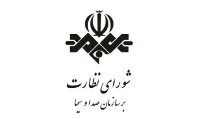 %D8%AF%D8%A8%DB%8C%D8%B1 %D8%B4%D9%88%D8%B1%D8%A7%DB%8C %D9%86%D8%B8%D8%A7%D8%B1%D8%AA %D8%A8%D8%B1 %D8%B5%D8%AF%D8%A7%D9%88%D8%B3%DB%8C%D9%85%D8%A7 %D8%A8%DB%8C %D8%A7%D8%AD%D8%AA%D8%B1%D8%A7%D9%85%DB%8C %D8%A8%D9%87 %D8%B9%D9%82%DB%8C%D8%AF%D9%87 %D8%A8%D8%B1%D8%A7%D8%AF%D8%B1%D8%A7%D9%86 400x240