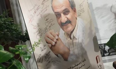 %D8%AF%D9%88%D8%B1%D9%87%D9%85%DB%8C %D8%AF%D9%88%D8%B3%D8%AA%D8%A7%D9%86 %D8%AC%D9%87%D8%A7%D9%86%DA%AF%DB%8C%D8%B1 %D8%B1%D8%AC%D8%A8%DB%8C%E2%80%8C%D8%AE%D9%88%D8%A7%D9%87 %D8%AF%D8%B1 %D8%B3%D8%A7%D9%84%D8%B1%D9%88%D8%B2 %D8%AA%D9%88%D9%84%D8%AF%D8%B4 400x240