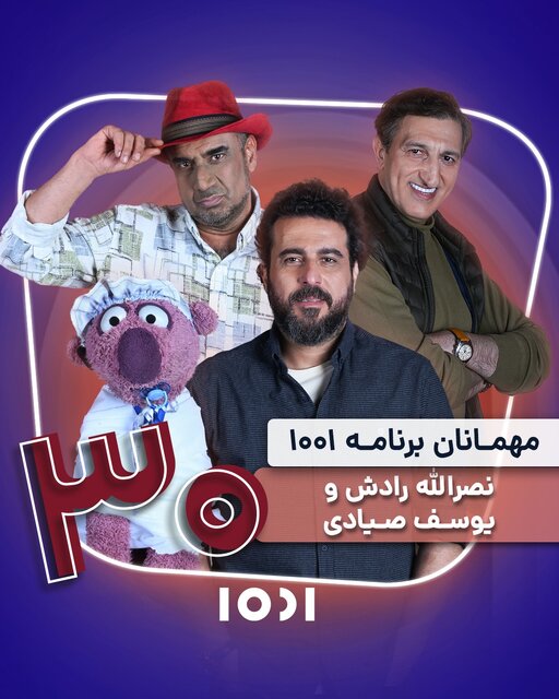 %D8%AF%DB%8C%D8%AF%D8%A7%D8%B1 %D8%AC%D9%86%D8%A7%D8%A8 %D8%AE%D8%A7%D9%86 %D8%A8%D8%A7 %D8%A8%D8%A7%D8%B2%DB%8C%DA%AF%D8%B1%D8%A7%D9%86 %D8%B3%D8%A7%D8%B9%D8%AA %D8%AE%D9%88%D8%B4 %D9%BE%D8%B3 %D8%A7%D8%B2 %DB%B3%DB%B0