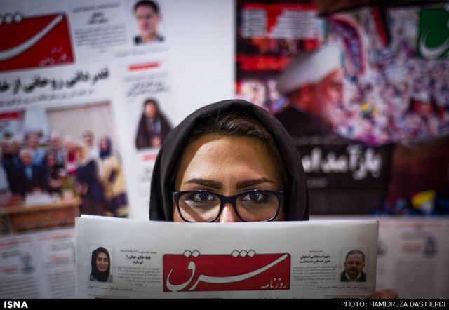 %D8%B1%D9%88%D8%B2%D9%86%D8%A7%D9%85%D9%87 %D8%B4%D8%B1%D9%82 %D9%85%D9%88%D9%82%D8%AA%D8%A7 %D9%85%D9%86%D8%AA%D8%B4%D8%B1 %D9%86%D9%85%DB%8C%E2%80%8C%D8%B4%D9%88%D8%AF