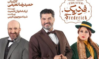 %D8%B3%D8%A7%D9%85 %D8%AF%D8%B1%D8%AE%D8%B4%D8%A7%D9%86%DB%8C%D8%8C %D8%B4%D8%A8%D9%86%D9%85 %D9%85%D9%82%D8%AF%D9%85%DB%8C %D9%88 %D9%85%D9%87%D8%AF%DB%8C %D8%AD%D8%B3%DB%8C%D9%86%DB%8C%E2%80%8C%D9%86%DB%8C%D8%A7 %D9%87%D9%85%D8%A8%D8%A7%D8%B2%DB%8C %D8%B4%D8%AF%D9%86%D8%AF 400x240