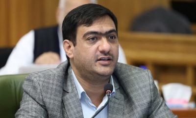 %D8%B3%DB%8C%D9%86%D9%85%D8%A7%D9%87%D8%A7%DB%8C %D9%86%D8%A7%D8%A7%DB%8C%D9%85%D9%86 %D8%AA%D9%87%D8%B1%D8%A7%D9%86 %D8%B2%DB%8C%D8%B1 %D8%B0%D8%B1%D9%87%E2%80%8C%D8%A8%DB%8C%D9%86 %D8%A2%D8%AA%D8%B4%E2%80%8C%D9%86%D8%B4%D8%A7%D9%86%DB%8C %D9%88 %D8%AF%D8%A7%D8%AF%D8%B3%D8%AA%D8%A7%D9%86%DB%8C 400x240