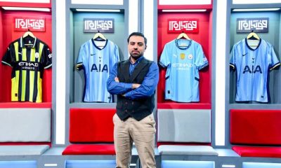 %D9%85%D8%A7%D8%AC%D8%B1%D8%A7%DB%8C %D8%AA%D9%85%D8%AF%DB%8C%D8%AF %D9%82%D8%B1%D8%A7%D8%B1%D8%AF%D8%A7%D8%AF %D9%85%D8%AD%D9%85%D8%AF %D8%B5%D9%84%D8%A7%D8%AD %D8%B3%D9%88%DA%98%D9%87 %D9%81%D9%88%D8%AA%D8%A8%D8%A7%D9%84 %DB%B1%DB%B2%DB%B0 %D8%A7%DB%8C%D9%86 %D9%87%D9%81%D8%AA%D9%87 400x240