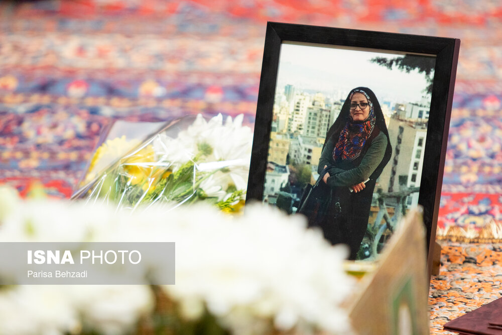 %D9%85%D8%B1%D8%A7%D8%B3%D9%85 %DB%8C%D8%A7%D8%AF%D8%A8%D9%88%D8%AF %D9%85%D8%B1%D8%AD%D9%88%D9%85%D9%87 %D9%81%D8%A7%D8%B7%D9%85%D9%87 %D8%B1%D8%A8%DB%8C %D8%B3%D8%B1%D8%AF%D8%A8%DB%8C%D8%B1 %D9%81%D9%82%DB%8C%D8%AF %D8%A7%DB%8C%D8%B3%D9%86%D8%A7