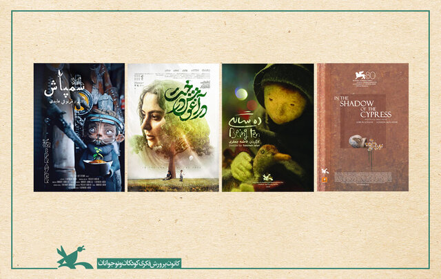 %D9%86%D9%85%D8%A7%DB%8C%D8%B4 %D9%81%DB%8C%D9%84%D9%85%E2%80%8C%D9%87%D8%A7%DB%8C %D8%A7%D8%B3%DA%A9%D8%A7%D8%B1%DB%8C %D8%A7%DB%8C%D8%B1%D8%A7%D9%86 %D8%AF%D8%B1 %D8%B2%D8%A7%DA%AF%D8%B1%D8%A8