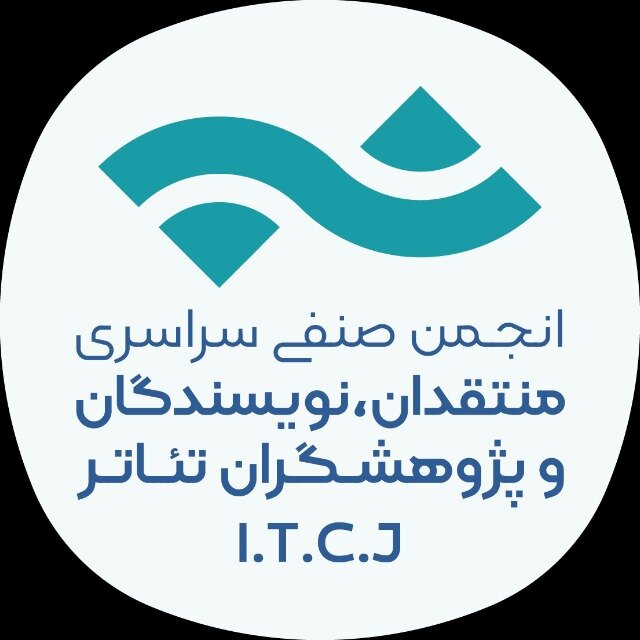 %D9%87%DB%8C%D8%A7%D8%AA %D9%85%D8%AF%DB%8C%D8%B1%D9%87 %D8%AC%D8%AF%DB%8C%D8%AF %D8%A7%D9%86%D8%AC%D9%85%D9%86 %D9%85%D9%86%D8%AA%D9%82%D8%AF%D8%A7%D9%86 %D9%88 %D9%86%D9%88%DB%8C%D8%B3%D9%86%D8%AF%DA%AF%D8%A7%D9%86 %D8%AA%D8%A6%D8%A7%D8%AA%D8%B1 %D8%A7%D9%86%D8%AA%D8%AE%D8%A7%D8%A8 %D8%B4%D8%AF