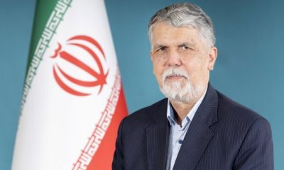 %D9%88%D8%B2%DB%8C%D8%B1 %D9%81%D8%B1%D9%87%D9%86%DA%AF %D9%88 %D8%A7%D8%B1%D8%B4%D8%A7%D8%AF %D8%A7%D8%B3%D9%84%D8%A7%D9%85%DB%8C %D8%A8%D9%87%E2%80%8C%D9%85%D9%86%D8%B8%D9%88%D8%B1 %D8%B4%D8%B1%DA%A9%D8%AA %D8%AF%D8%B1 %D9%85%D8%B1%D8%A7%D8%B3%D9%85 %D8%AA%D8%B4%DB%8C%DB%8C%D8%B9 400x240