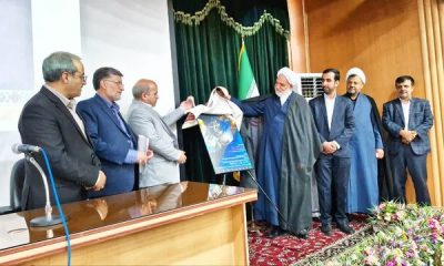 %D9%BE%D9%88%D8%B3%D8%AA%D8%B1 %D9%BE%D9%86%D8%AC%D9%85%DB%8C%D9%86 %D8%AC%D8%B4%D9%86%D9%88%D8%A7%D8%B1%D9%87 %D8%B1%D8%B3%D8%A7%D9%86%D9%87 %D9%88 %D8%B9%D8%AF%D8%A7%D9%84%D8%AA %D8%A7%D8%B3%D8%AA%D8%A7%D9%86 %DA%A9%D8%B1%D9%85%D8%A7%D9%86 %D8%B1%D9%88%D9%86%D9%85%D8%A7%DB%8C%DB%8C %D8%B4%D8%AF 400x240