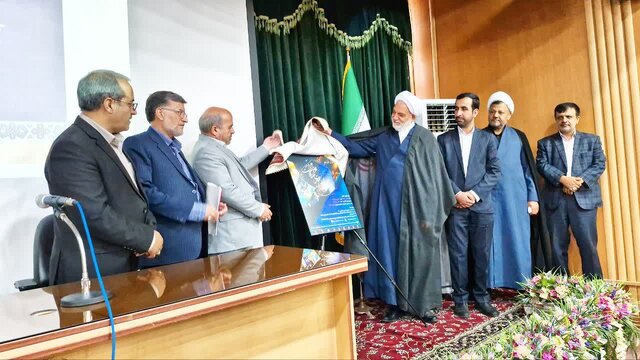 %D9%BE%D9%88%D8%B3%D8%AA%D8%B1 %D9%BE%D9%86%D8%AC%D9%85%DB%8C%D9%86 %D8%AC%D8%B4%D9%86%D9%88%D8%A7%D8%B1%D9%87 %D8%B1%D8%B3%D8%A7%D9%86%D9%87 %D9%88 %D8%B9%D8%AF%D8%A7%D9%84%D8%AA %D8%A7%D8%B3%D8%AA%D8%A7%D9%86 %DA%A9%D8%B1%D9%85%D8%A7%D9%86 %D8%B1%D9%88%D9%86%D9%85%D8%A7%DB%8C%DB%8C %D8%B4%D8%AF