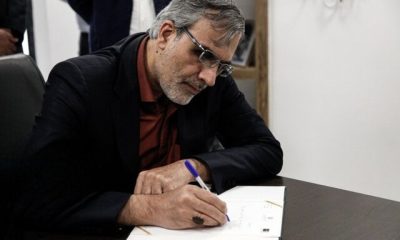 %D9%BE%DB%8C%D8%A7%D9%85 %D9%85%D8%AF%DB%8C%D8%B1%D8%B9%D8%A7%D9%85%D9%84 %D8%A7%DB%8C%D8%B1%D9%86%D8%A7 %D8%A8%D8%B1%D8%A7%DB%8C %D8%AF%D8%B1%DA%AF%D8%B0%D8%B4%D8%AA %D8%B3%D8%B1%D8%AF%D8%A8%DB%8C%D8%B1 %D8%A7%DB%8C%D8%B3%D9%86%D8%A7 400x240