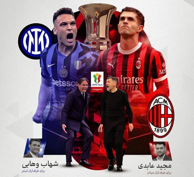 %DA%AF%D8%B2%D8%A7%D8%B1%D8%B4 %D8%B7%D8%B1%D9%81%D8%AF%D8%A7%D8%B1%D8%A7%D9%86%D9%87 %D9%81%D9%88%D8%AA%D8%A8%D8%A7%D9%84 %D8%AF%D8%B1 %D8%B5%D8%AF%D8%A7%D9%88%D8%B3%DB%8C%D9%85%D8%A7