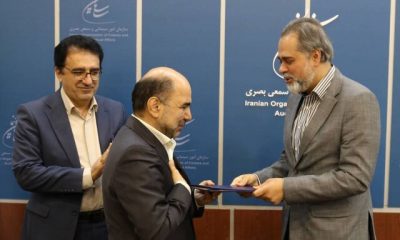 %DB%8C%DA%A9 %D8%A7%D9%86%D8%AA%D8%B5%D8%A7%D8%A8 %D8%AF%D8%B1 %D8%B3%D8%A7%D8%B2%D9%85%D8%A7%D9%86 %D8%B3%DB%8C%D9%86%D9%85%D8%A7%DB%8C%DB%8C 400x240