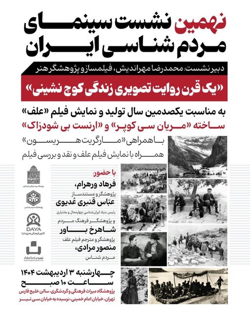 %DB%8C%DA%A9 %D9%82%D8%B1%D9%86 %D8%AA%D8%B5%D9%88%DB%8C%D8%B1 %D8%B2%D9%86%D8%AF%DA%AF%DB%8C %DA%A9%D9%88%DA%86%E2%80%8C%D9%86%D8%B4%DB%8C%D9%86%DB%8C %D8%A8%D8%A7 %D9%86%D9%85%D8%A7%DB%8C%D8%B4 %D8%B9%D9%84%D9%81