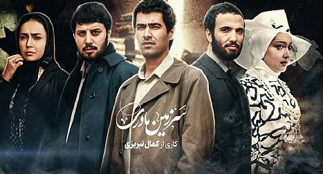 مرور موفق‌ترین سریال‌های تلویزیون و پلتفرم‌ها در سال ۱۴۰۳