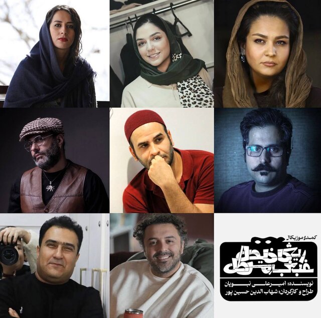 تازه‌ترین خبر از نمایشی که متن آن را امیرعلی نبویان نوشته