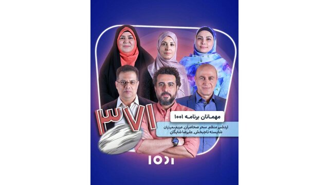 نوستالژی کارتون «فوتبالیست‌ها» با حضور جناب خان