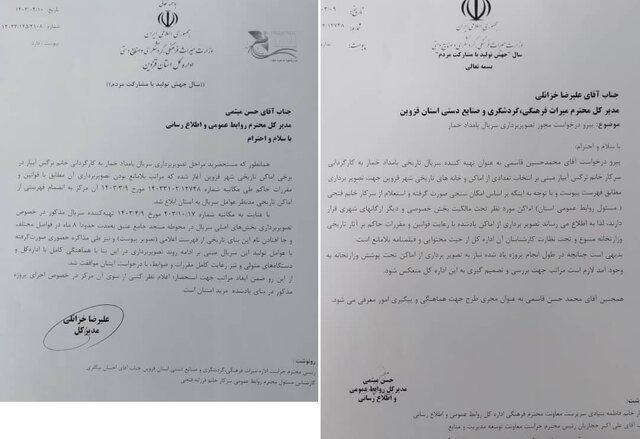 توضیحات ضد و نقیض درباره فیلمبرداری پرحاشیه‌ «بامداد خمار» در مسجدی تاریخی! 