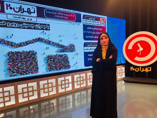 «تهران ۲۰» با مسئولان جدی‌تر می‌شود/ برای پیگیری مطالبات مردم کفش آهنین پوشیدیم