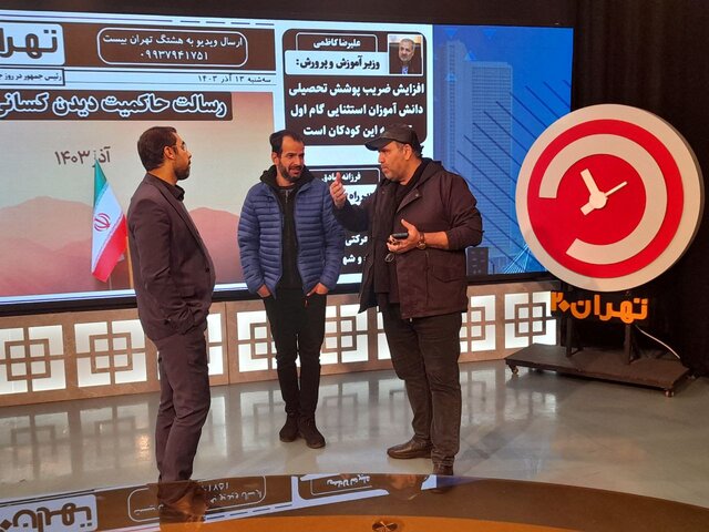 «تهران ۲۰» با مسئولان جدی‌تر می‌شود/ برای پیگیری مطالبات مردم کفش آهنین پوشیدیم