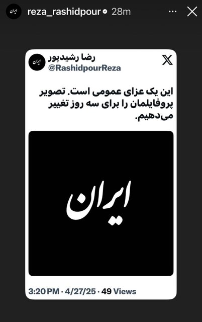 دل هنرمندان برای بندرعباس لرزید
