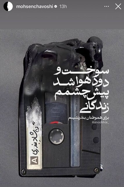 دل هنرمندان برای بندرعباس لرزید