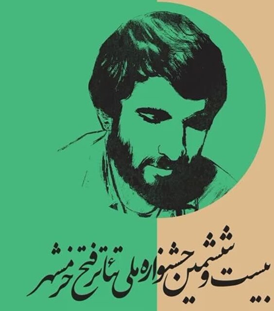 %D8%A7%D8%AC%D8%B1%D8%A7%DB%8C %DB%B6%DB%B1 %D9%86%D9%85%D8%A7%DB%8C%D8%B4 %D8%AF%D8%B1 %D8%AC%D8%B4%D9%86%D9%88%D8%A7%D8%B1%D9%87 %D9%85%D9%84%DB%8C %D8%AA%D8%A6%D8%A7%D8%AA%D8%B1 %D9%81%D8%AA%D8%AD %D8%AE%D8%B1%D9%85%D8%B4%D9%87%D8%B1