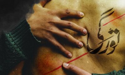 %D8%A7%D8%B2 %D9%86%D9%85%D8%A7%DB%8C%D8%B4 %D8%AA%D9%88%D8%B1%DA%AF%DB%8C %D8%AA%D8%A7 %D9%85%D8%A7%D8%AC%D8%B1%D8%A7%DB%8C %DB%8C%DA%A9 %DA%A9%D8%A7%D8%A8%D9%88%D8%B3 400x240