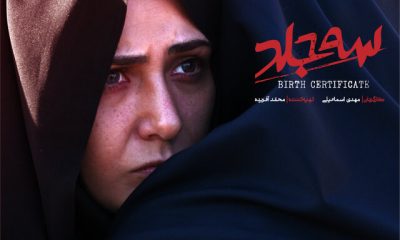 %D8%A7%DA%A9%D8%B1%D8%A7%D9%86 %D8%A2%D9%86%D9%84%D8%A7%DB%8C%D9%86 %D9%81%DB%8C%D9%84%D9%85%DB%8C %D8%A8%D8%A7 %D8%A8%D8%A7%D8%B2%DB%8C %D8%A8%D8%A7%D8%B1%D8%A7%D9%86 %DA%A9%D9%88%D8%AB%D8%B1%DB%8C %D8%A7%D8%B2 %DB%B1%DB%B6 %D8%A7%D8%B1%D8%AF%DB%8C%D8%A8%D9%87%D8%B4%D8%AA 400x240