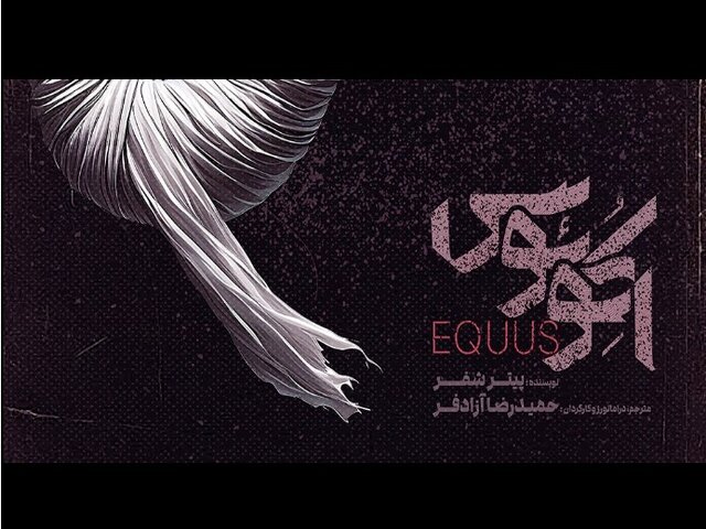 %D8%A7%DA%A9%D9%88%D8%A6%D9%88%D8%B3%D8%9B %D8%A8%D8%A7%D8%B2%D8%AA%D8%A7%D8%A8 %D8%AF%D8%B1%D9%88%D9%86%DB%8C%D8%A7%D8%AA %D9%86%D8%B3%D9%84 %D8%AC%D9%88%D8%A7%D9%86 %D8%A8%D8%B1 %D8%B5%D8%AD%D9%86%D9%87 %D8%AA%D8%A6%D8%A7%D8%AA%D8%B1