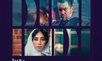 %D8%A8%D8%A7%D9%85%D8%AF%D8%A7%D8%AF %D8%AE%D9%85%D8%A7%D8%B1 %D8%AC%D8%A7%DB%8C%DA%AF%D8%B2%DB%8C%D9%86 %D8%A2%D8%A8%D8%A7%D9%86 %D8%A7%D8%B2 %D8%AE%D8%B1%D8%AF%D8%A7%D8%AF %D8%A8%D8%A7%D8%B2%DA%AF%D8%B4%D8%AA %D8%B1%D8%B4%DB%8C%D8%AF%D9%BE%D9%88%D8%B1 %D8%A8%D8%A7 %D8%AA%D8%A7%DA%A9%E2%80%8C%D8%B4%D9%88%DB%8C 400x240