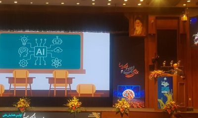 %D8%A8%D8%A7%DB%8C%D8%AF %D8%AF%D8%A7%D9%86%D8%B4%E2%80%8C%D8%A2%D9%85%D9%88%D8%B2%D8%A7%D9%86 %D8%B1%D8%A7 %D8%A8%D8%B1%D8%A7%DB%8C %D8%AA%D9%88%D9%84%DB%8C%D8%AF %D8%A7%D8%A8%D8%B2%D8%A7%D8%B1%D9%87%D8%A7%DB%8C %D9%87%D9%88%D8%B4 %D9%85%D8%B5%D9%86%D9%88%D8%B9%DB%8C %D8%A2%D9%85%D8%A7%D8%AF%D9%87 %DA%A9%D9%86%DB%8C%D9%85 400x240