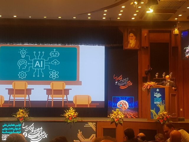 %D8%A8%D8%A7%DB%8C%D8%AF %D8%AF%D8%A7%D9%86%D8%B4%E2%80%8C%D8%A2%D9%85%D9%88%D8%B2%D8%A7%D9%86 %D8%B1%D8%A7 %D8%A8%D8%B1%D8%A7%DB%8C %D8%AA%D9%88%D9%84%DB%8C%D8%AF %D8%A7%D8%A8%D8%B2%D8%A7%D8%B1%D9%87%D8%A7%DB%8C %D9%87%D9%88%D8%B4 %D9%85%D8%B5%D9%86%D9%88%D8%B9%DB%8C %D8%A2%D9%85%D8%A7%D8%AF%D9%87 %DA%A9%D9%86%DB%8C%D9%85