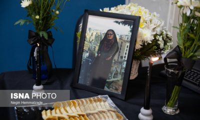 %D8%A8%D8%B1%DA%AF%D8%B2%D8%A7%D8%B1%DB%8C %D9%85%D8%B1%D8%A7%D8%B3%D9%85 %DA%86%D9%87%D9%84%D9%85%DB%8C%D9%86 %D8%B1%D9%88%D8%B2 %D8%AF%D8%B1%DA%AF%D8%B0%D8%B4%D8%AA %D8%B3%D8%B1%D8%AF%D8%A8%DB%8C%D8%B1 %D8%A7%DB%8C%D8%B3%D9%86%D8%A7 400x240