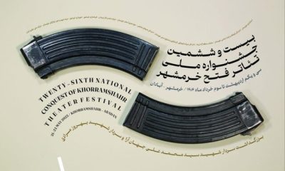 %D8%A8%D8%B1%DA%AF%D8%B2%D8%A7%D8%B1%DB%8C %DA%A9%D8%A7%D8%B1%DA%AF%D8%A7%D9%87%E2%80%8C%D9%87%D8%A7%DB%8C %D8%A2%D9%85%D9%88%D8%B2%D8%B4%DB%8C %D8%AF%D8%B1 %D8%AC%D8%B4%D9%86%D9%88%D8%A7%D8%B1%D9%87 %D9%85%D9%84%DB%8C %D8%AA%D8%A6%D8%A7%D8%AA%D8%B1 %D9%81%D8%AA%D8%AD %D8%AE%D8%B1%D9%85%D8%B4%D9%87%D8%B1 400x240