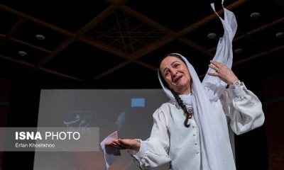 %D8%A8%DB%8C%D8%B3%D8%AA%D9%85%DB%8C%D9%86 %D8%B4%D8%A8 %DA%A9%D8%A7%D8%B1%DA%AF%D8%B1%D8%AF%D8%A7%D9%86%D8%A7%D9%86 %D8%AA%D8%A6%D8%A7%D8%AA%D8%B1 400x240