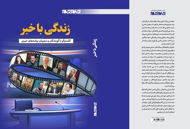 %D8%AA%D8%AC%D8%B1%D8%A8%DB%8C%D8%A7%D8%AA %DA%AF%D9%88%DB%8C%D9%86%D8%AF%DA%AF%D8%A7%D9%86 %D9%88 %D9%85%D8%AC%D8%B1%DB%8C%D8%A7%D9%86 %D8%AE%D8%A8%D8%B1 %D8%AF%D8%B1 %DB%8C%DA%A9 %DA%A9%D8%AA%D8%A7%D8%A8