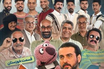 %D8%AA%D9%84%D8%A7%D8%B4 %D8%AC%D9%86%D8%A7%D8%A8 %D8%AE%D8%A7%D9%86 %D8%A8%D8%B1%D8%A7%DB%8C %D8%AE%D9%88%D8%B2%D8%B3%D8%AA%D8%A7%D9%86 360x240