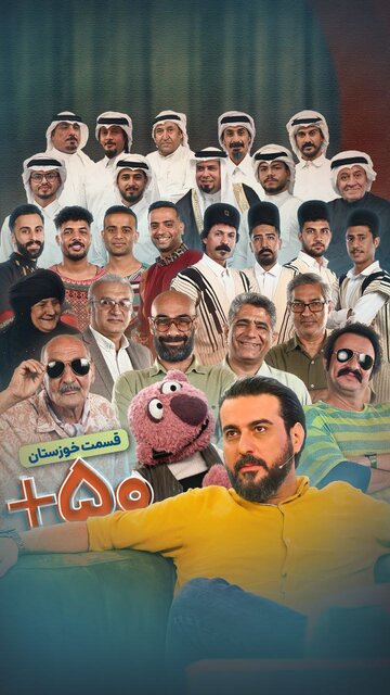 %D8%AA%D9%84%D8%A7%D8%B4 %D8%AC%D9%86%D8%A7%D8%A8 %D8%AE%D8%A7%D9%86 %D8%A8%D8%B1%D8%A7%DB%8C %D8%AE%D9%88%D8%B2%D8%B3%D8%AA%D8%A7%D9%86