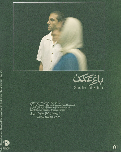 %D8%AA%D9%84%D8%A7%D8%B4 %DB%8C%DA%A9 %D8%AF%D8%AE%D8%AA%D8%B1 %D9%88 %D9%BE%D8%B3%D8%B1 %D8%A8%D8%B1%D8%A7%DB%8C %D8%AF%D8%B3%D8%AA%DB%8C%D8%A7%D8%A8%DB%8C %D8%A8%D9%87 %D8%B2%D8%A8%D8%A7%D9%86%DB%8C %D8%AA%D8%A7%D8%B2%D9%87