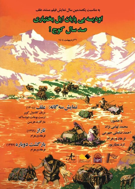 %D8%AA%D9%85%D8%A7%D8%B4%D8%A7%DB%8C %D8%A7%DB%8C%D9%86 %D9%85%D8%B3%D8%AA%D9%86%D8%AF%D9%87%D8%A7 %D8%B1%D8%A7 %D8%A7%D8%B2 %D8%AF%D8%B3%D8%AA %D9%86%D8%AF%D9%87%DB%8C%D8%AF