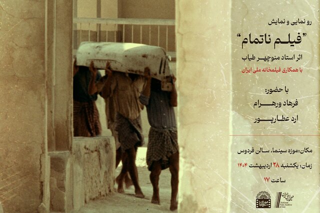 %D8%AA%DB%8C%D8%B2%D8%B1%DB%8C %D9%85%D8%AA%D9%81%D8%A7%D9%88%D8%AA %D8%A7%D8%B2 %DB%8C%DA%A9 %D9%81%DB%8C%D9%84%D9%85 %D9%86%D8%A7%D8%AA%D9%85%D8%A7%D9%85