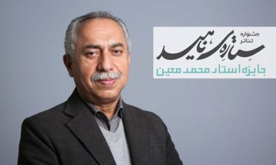 %D8%AE%D8%A8%D8%B1%D9%87%D8%A7%DB%8C%DB%8C %D8%A7%D8%B2 %D8%B3%DB%8C%D9%86%D9%85%D8%A7 %D9%88 %D8%AA%D8%A6%D8%A7%D8%AA%D8%B1 400x240