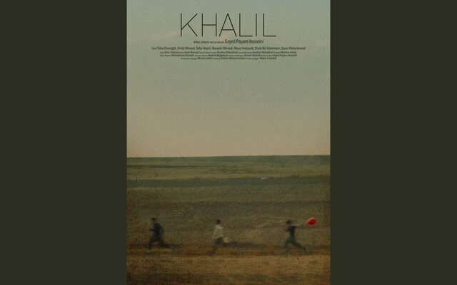 %D8%AE%D9%84%DB%8C%D9%84 %D8%B1%D8%A7%D9%87%DB%8C %D9%81%D8%B1%D8%A7%D9%86%D8%B3%D9%87 %D8%B4%D8%AF