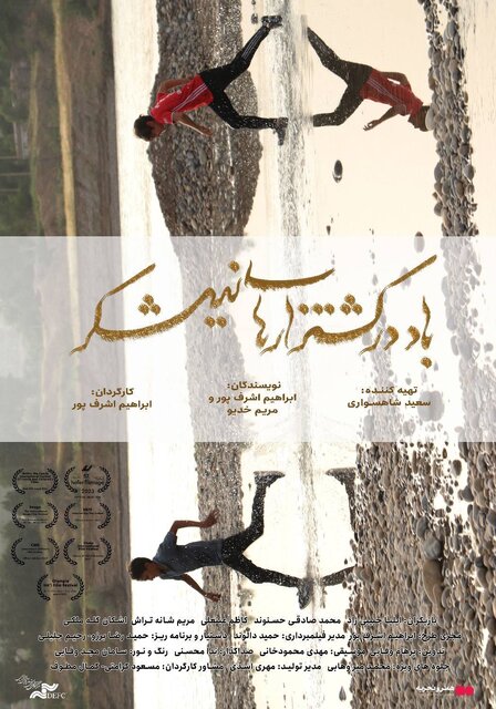 %D8%AF%D8%A7%D8%B3%D8%AA%D8%A7%D9%86 %D8%AF%D8%A7%D8%AF%D8%AE%D9%88%D8%A7%D9%87%DB%8C %DA%A9%D8%A7%D8%B1%DA%AF%D8%B1%D8%A7%D9%86 %D9%87%D9%81%D8%AA %D8%AA%D9%BE%D9%87 %D8%B1%D9%88%DB%8C %D9%BE%D8%B1%D8%AF%D9%87 %D8%B3%DB%8C%D9%86%D9%85%D8%A7